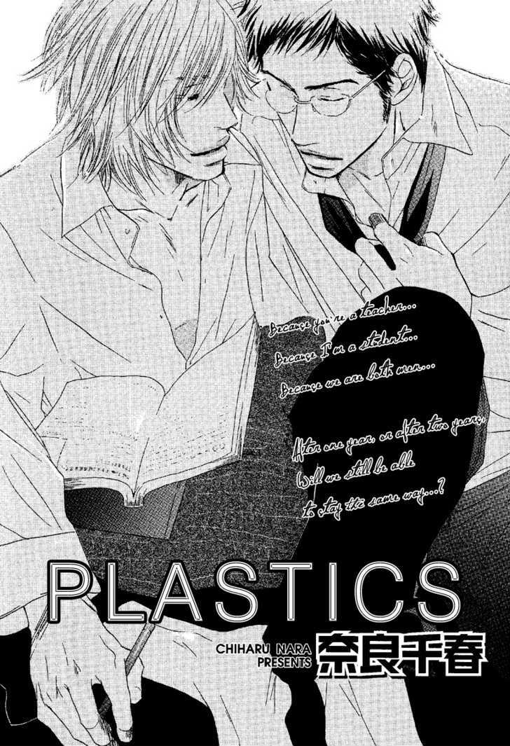 Plastics Chapter 1 #2