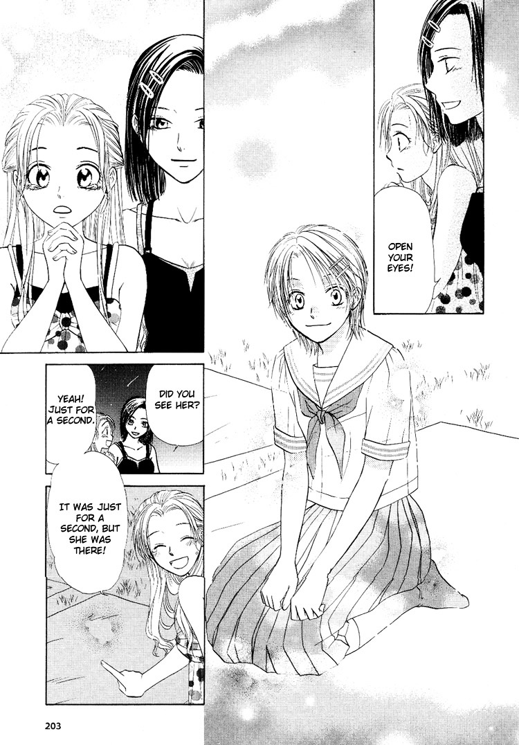 Sakura Buntsuu Chapter 6 #19