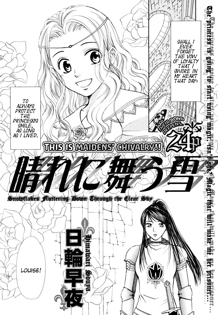 Sakura Buntsuu Chapter 5 #2