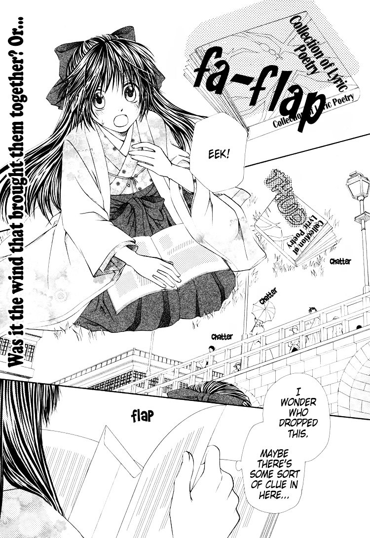 Sakura Buntsuu Chapter 4 #1