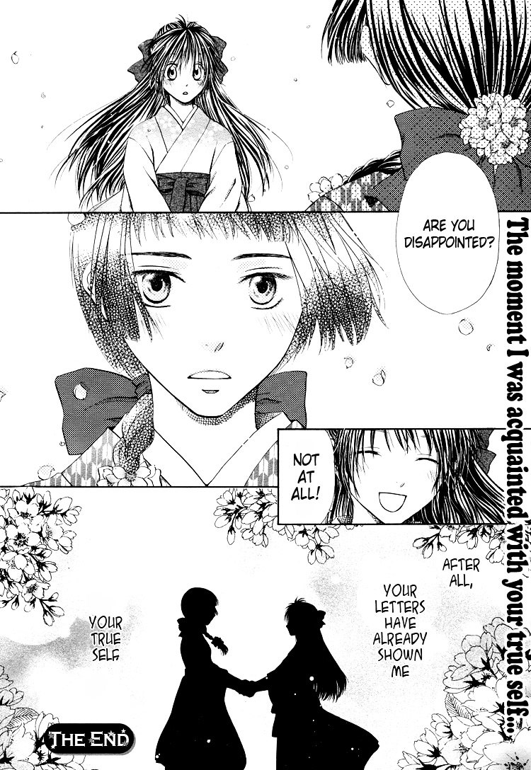 Sakura Buntsuu Chapter 4 #8