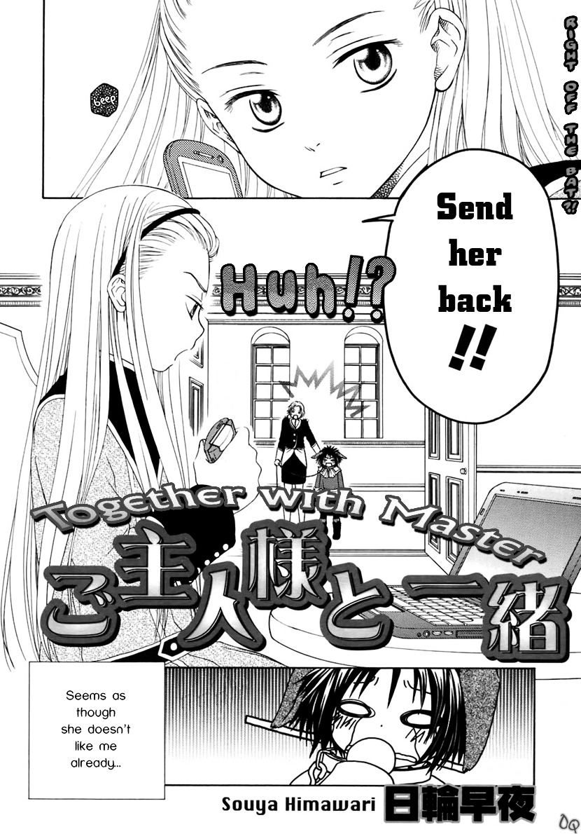 Sakura Buntsuu Chapter 2 #5