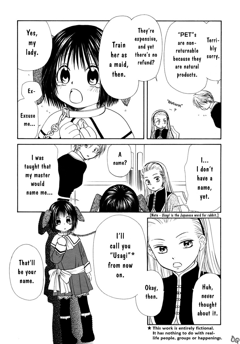 Sakura Buntsuu Chapter 2 #7