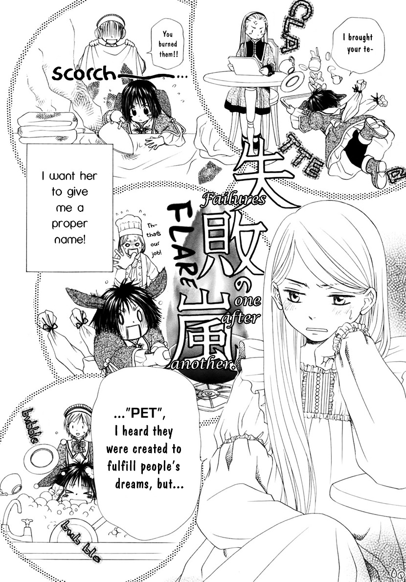 Sakura Buntsuu Chapter 2 #9