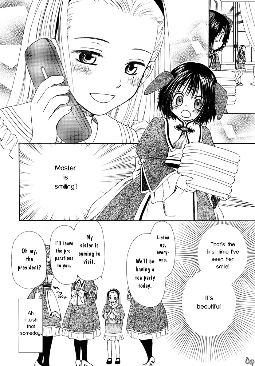 Sakura Buntsuu Chapter 2 #13