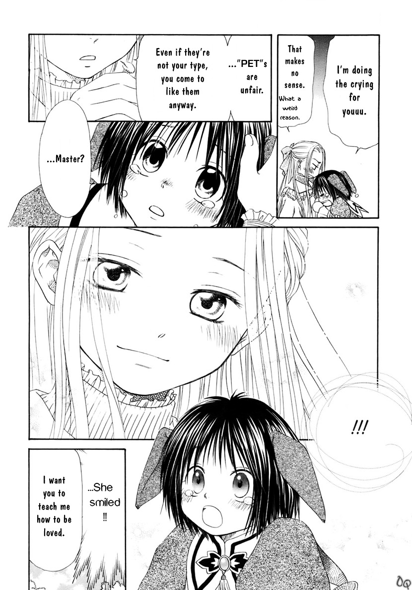 Sakura Buntsuu Chapter 2 #17