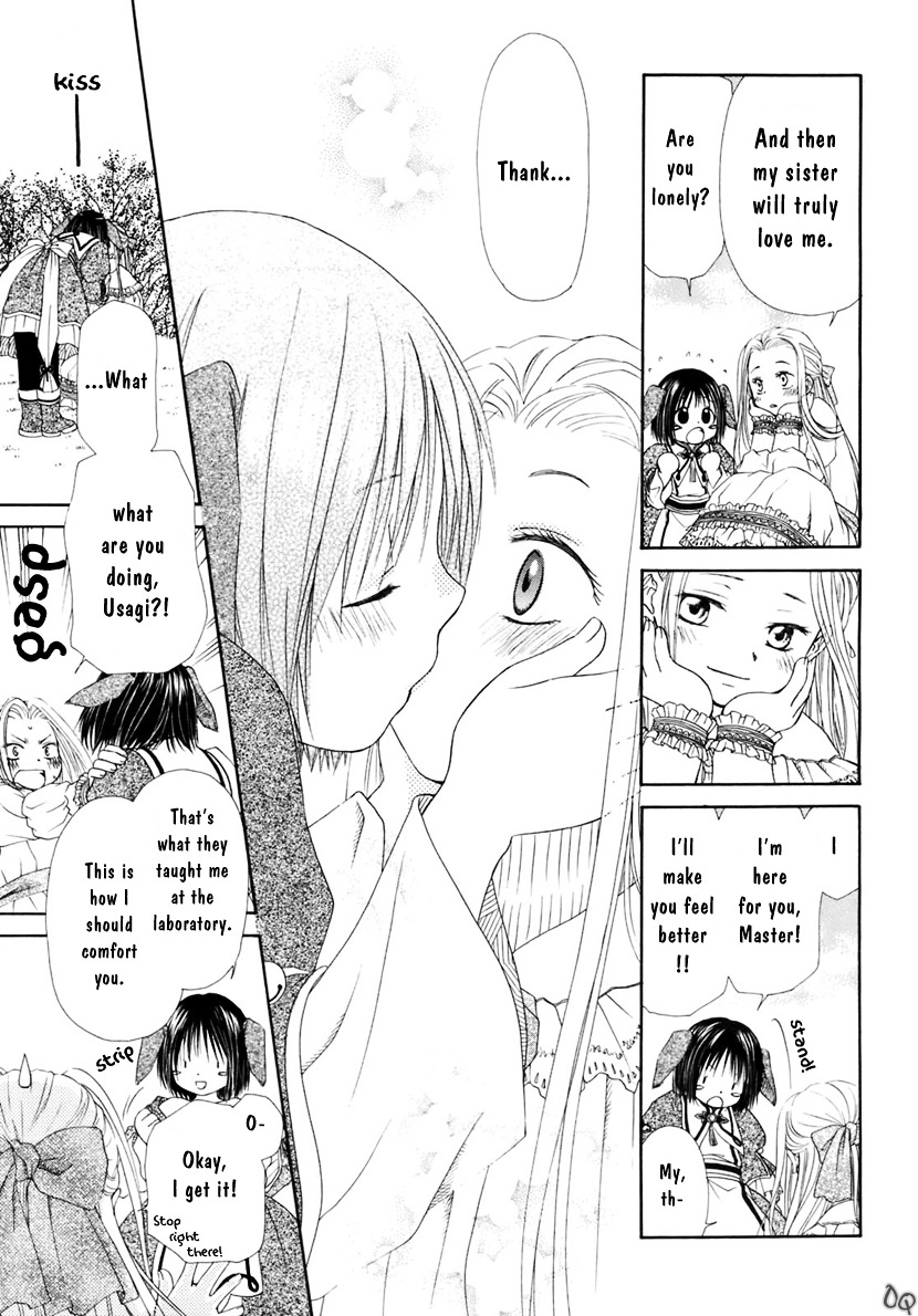 Sakura Buntsuu Chapter 2 #18