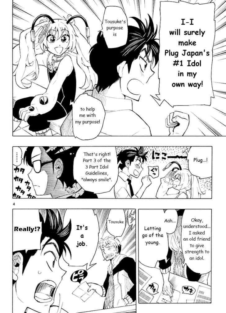 Plug: Full Metal Idol Chapter 3 #5