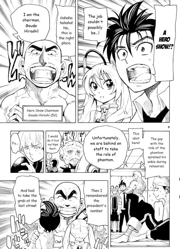 Plug: Full Metal Idol Chapter 3 #10