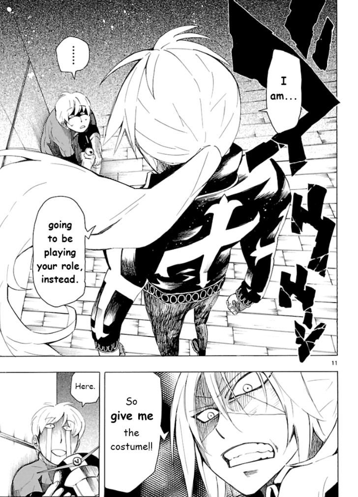 Plug: Full Metal Idol Chapter 3 #12