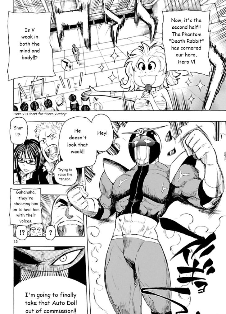 Plug: Full Metal Idol Chapter 3 #13