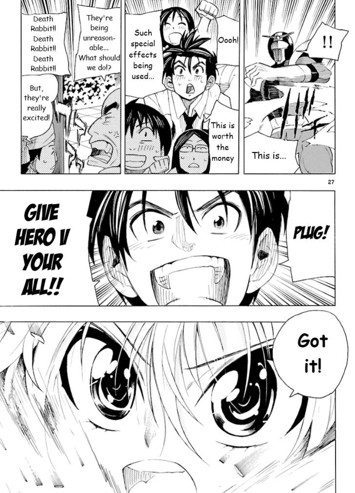 Plug: Full Metal Idol Chapter 3 #28