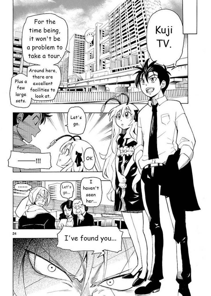 Plug: Full Metal Idol Chapter 1 #24