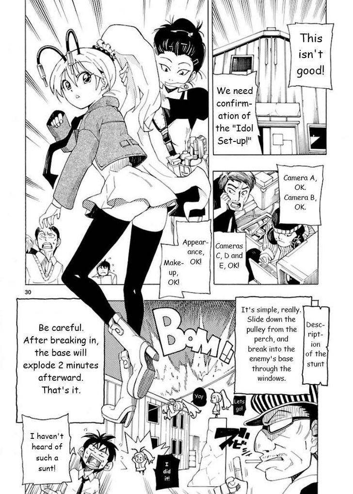 Plug: Full Metal Idol Chapter 1 #30