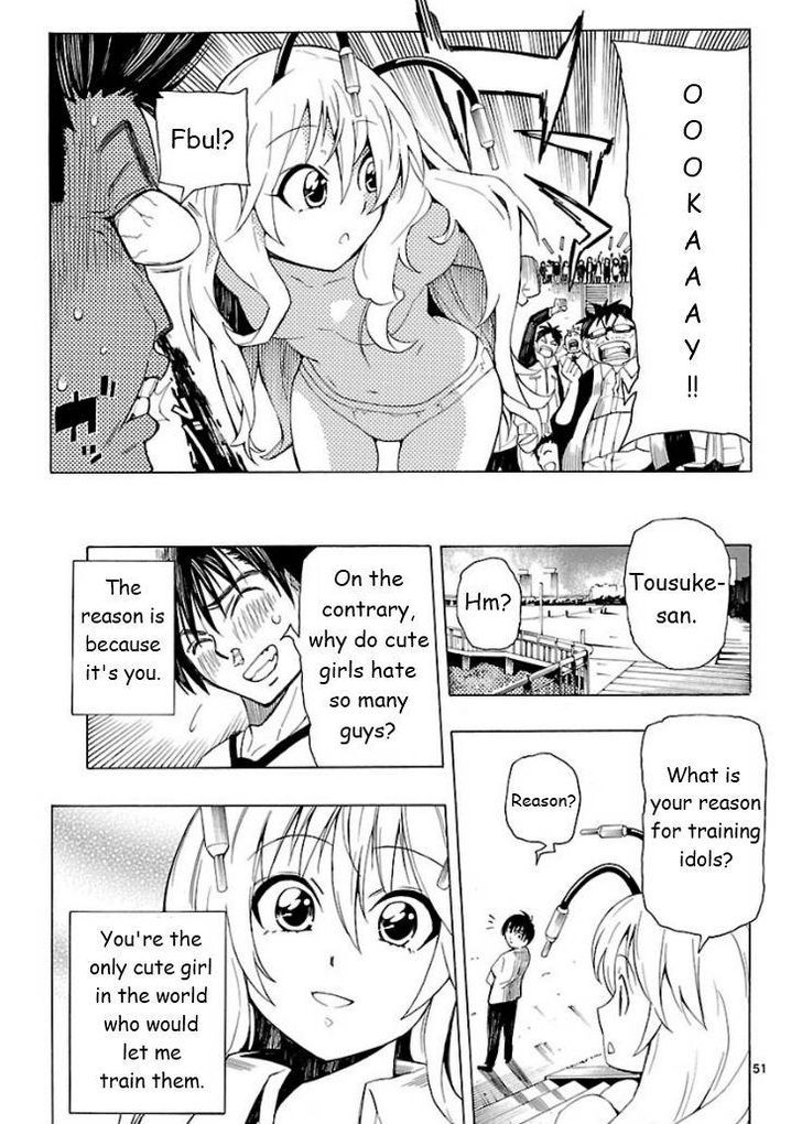 Plug: Full Metal Idol Chapter 1 #50