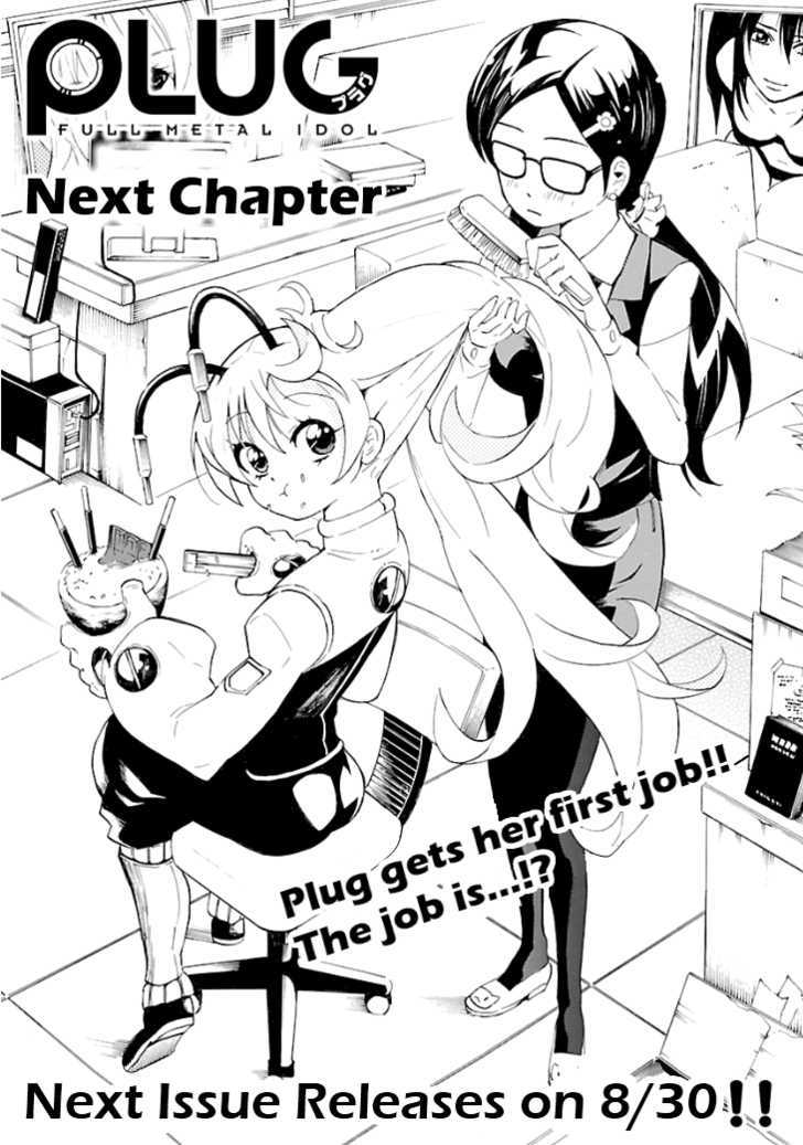 Plug: Full Metal Idol Chapter 2 #36