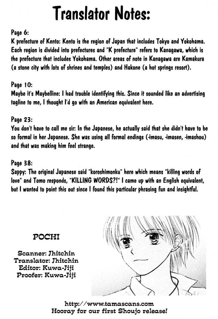 Pochi Chapter 0 #39