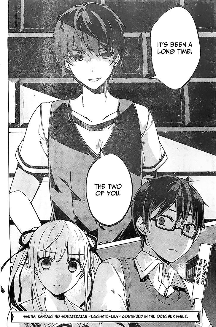 Saenai Kanojo No Sodatekata - Egoistic-Lily Chapter 7 #27