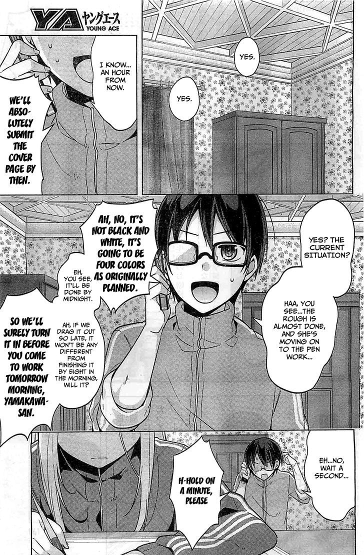 Saenai Kanojo No Sodatekata - Egoistic-Lily Chapter 6 #5