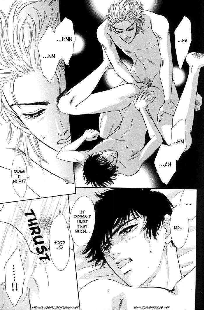 -6Mm No Taboo Chapter 6 #14