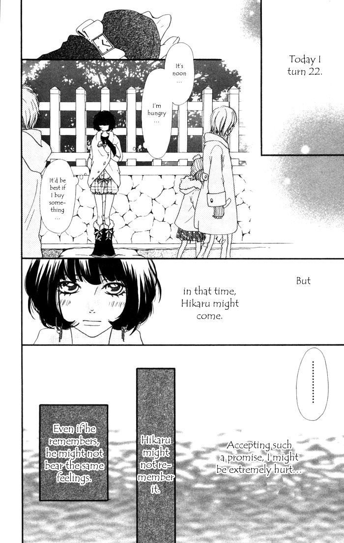 Hatsukoi No Tsuzuki Chapter 3 #20