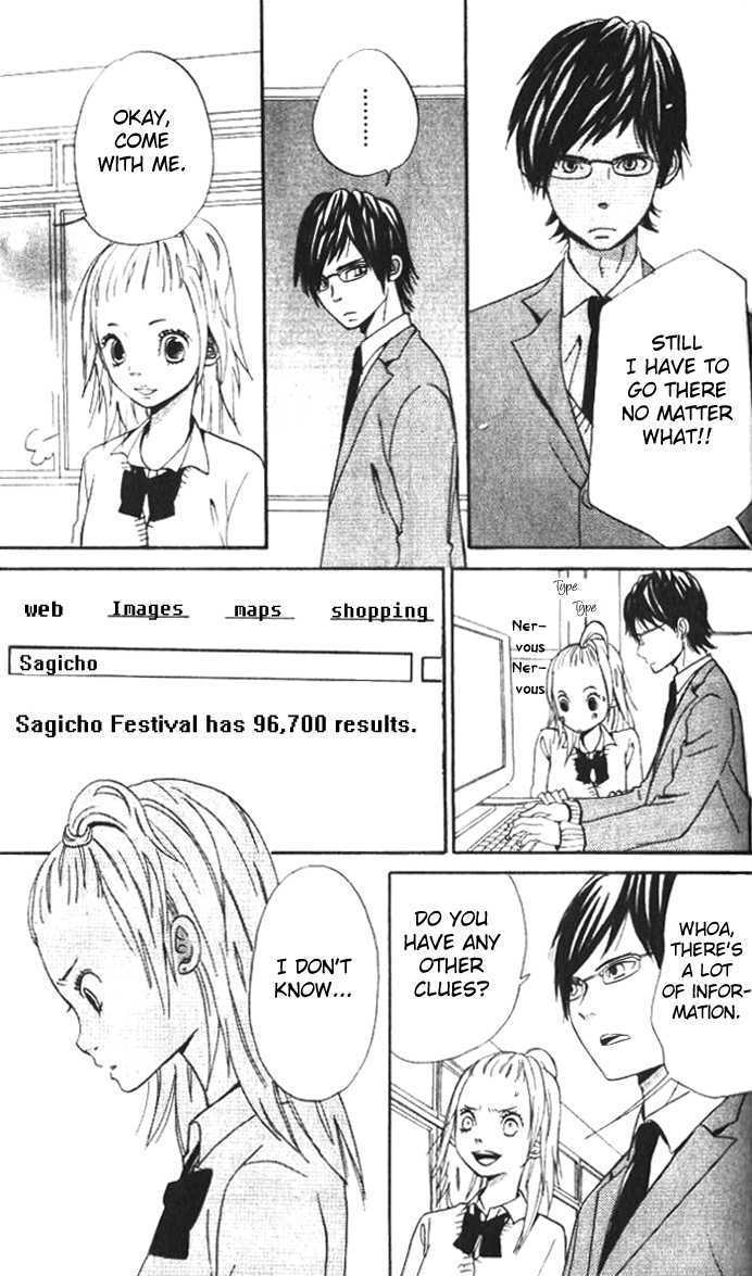 Ano Ko To Boku No Ie Chapter 4.2 #6