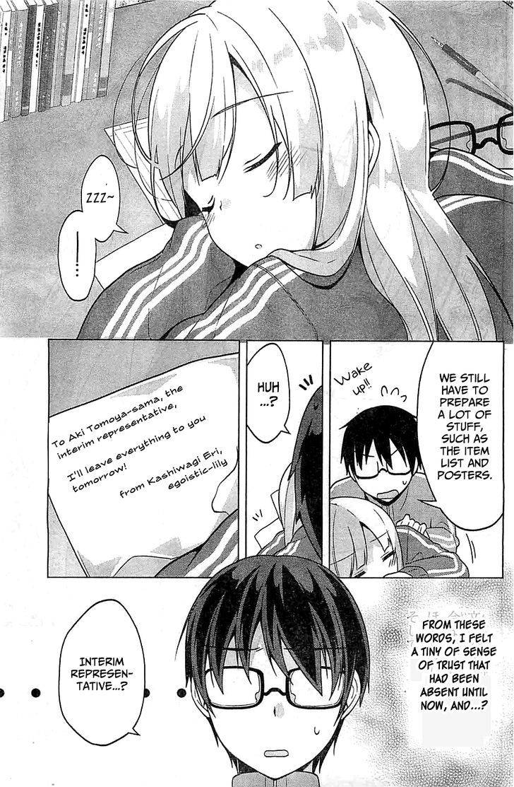 Saenai Kanojo No Sodatekata - Egoistic-Lily Chapter 6 #27