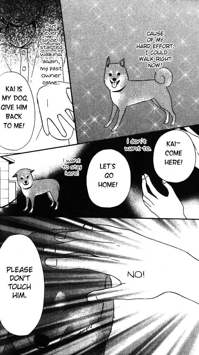 Ano Ko To Boku No Ie Chapter 3 #4