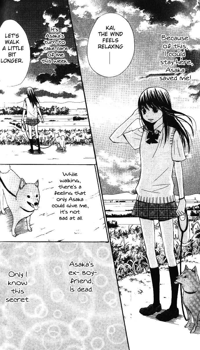 Ano Ko To Boku No Ie Chapter 3 #6