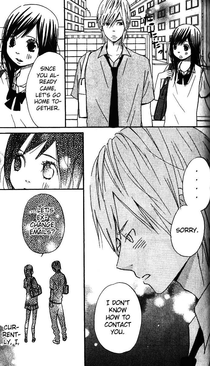 Ano Ko To Boku No Ie Chapter 3 #13