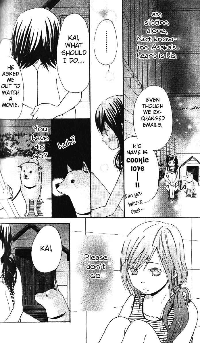 Ano Ko To Boku No Ie Chapter 3 #14