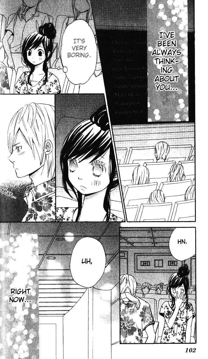 Ano Ko To Boku No Ie Chapter 3 #16