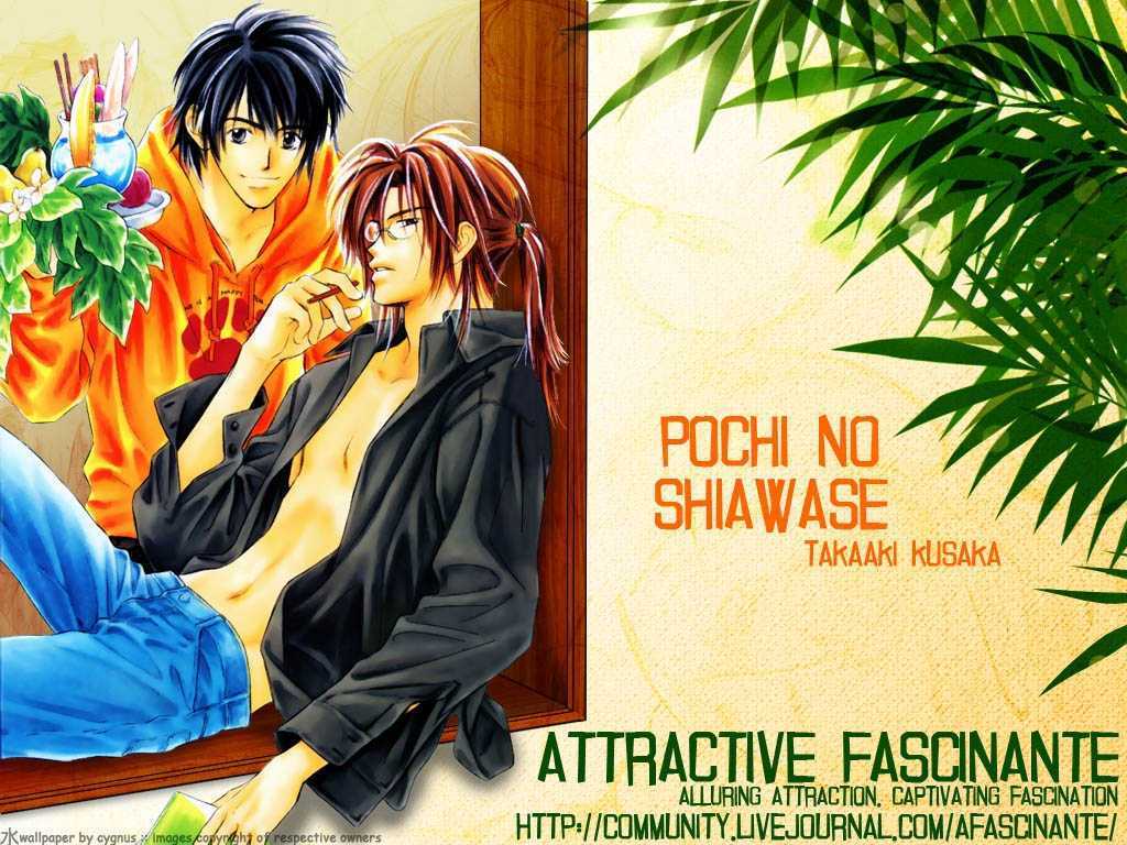 Pochi No Shiawase Chapter 8 #1