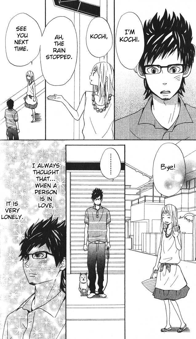 Ano Ko To Boku No Ie Chapter 2 #9