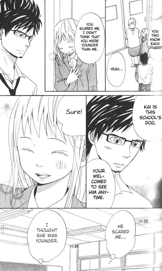 Ano Ko To Boku No Ie Chapter 2 #14