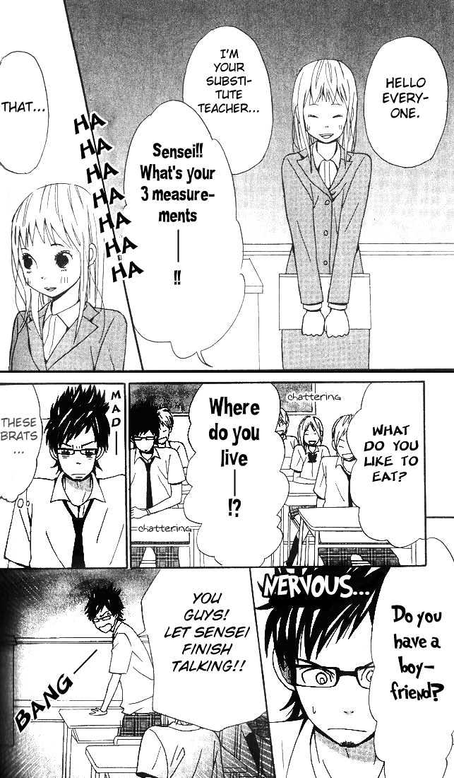 Ano Ko To Boku No Ie Chapter 2 #15