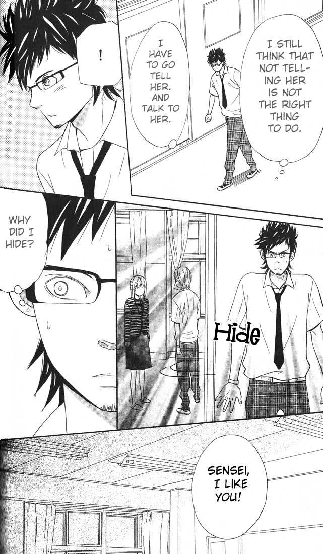 Ano Ko To Boku No Ie Chapter 2 #23