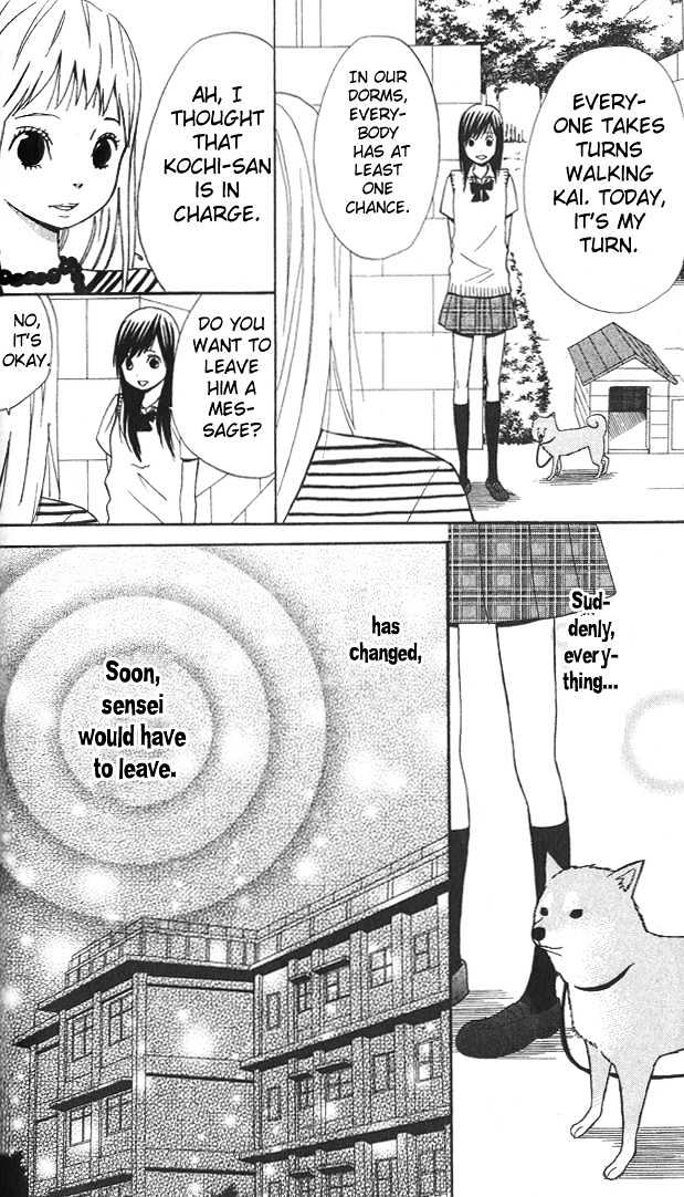 Ano Ko To Boku No Ie Chapter 2 #27