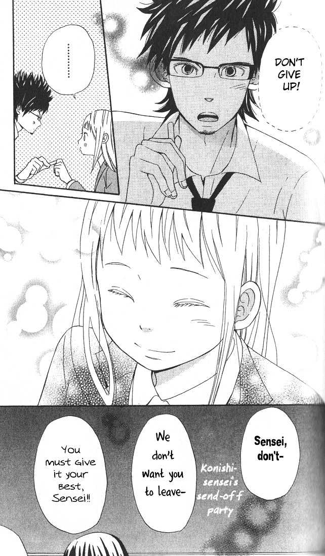 Ano Ko To Boku No Ie Chapter 2 #32