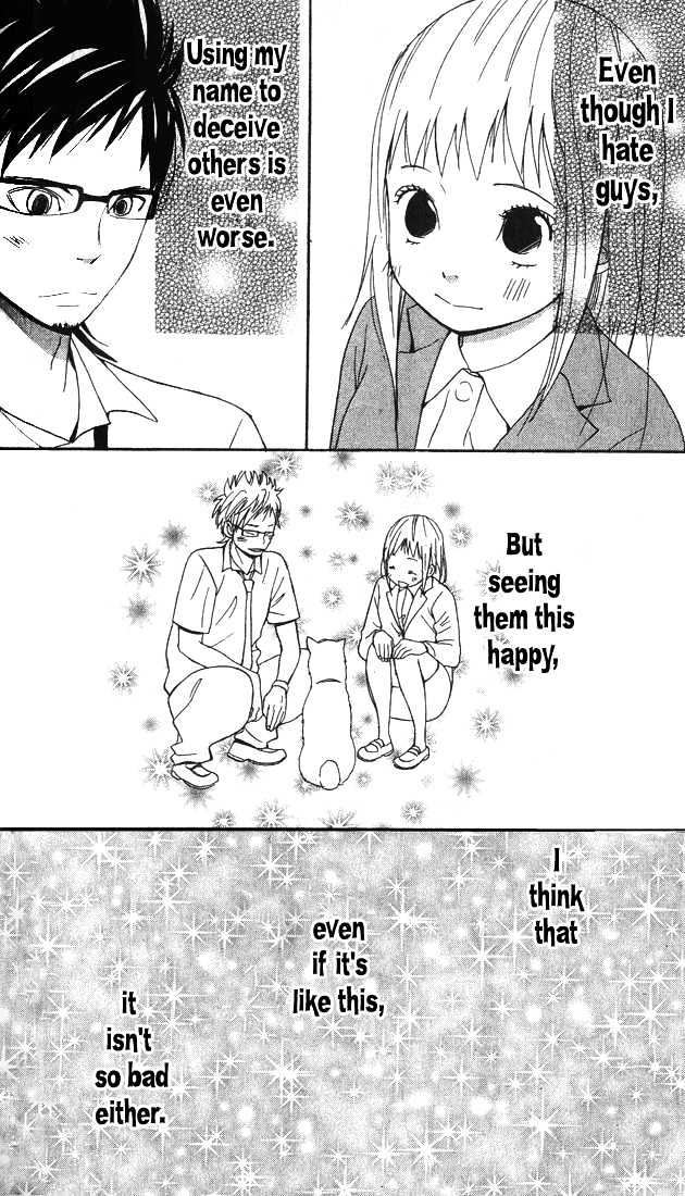 Ano Ko To Boku No Ie Chapter 2 #37