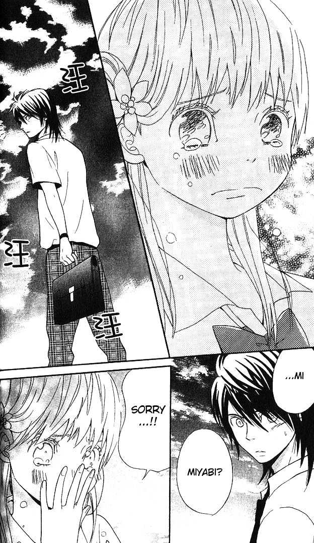 Ano Ko To Boku No Ie Chapter 1 #45