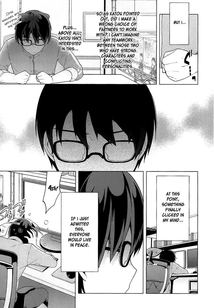 Saenai Kanojo No Sodatekata - Egoistic-Lily Chapter 4 #24