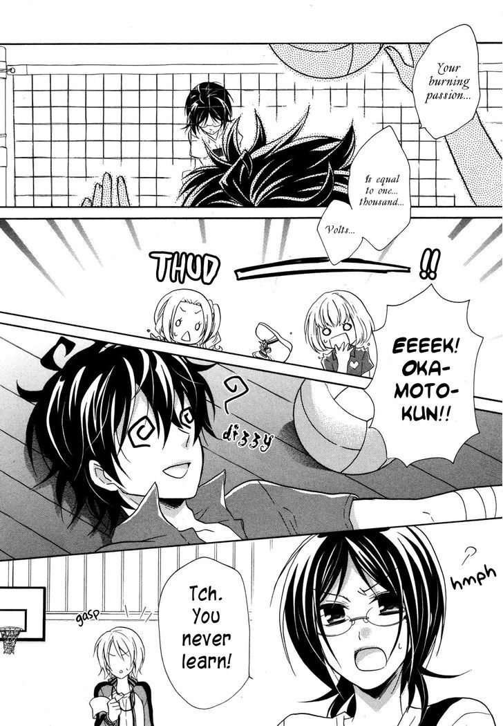 Hiiro Ouji Chapter 10 #23