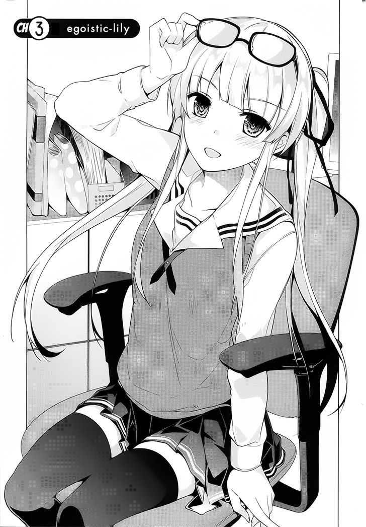 Saenai Kanojo No Sodatekata - Egoistic-Lily Chapter 3 #6