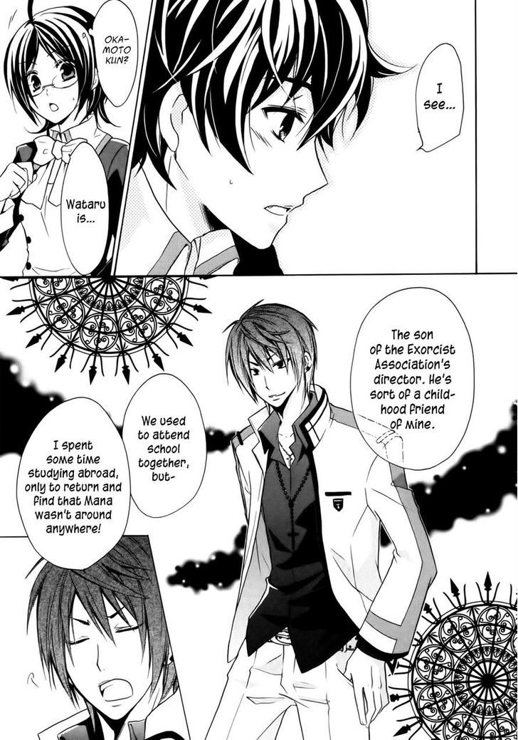 Hiiro Ouji Chapter 4 #14