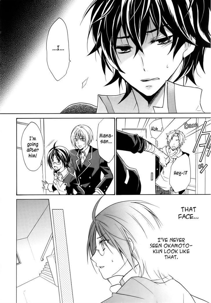 Hiiro Ouji Chapter 4 #58