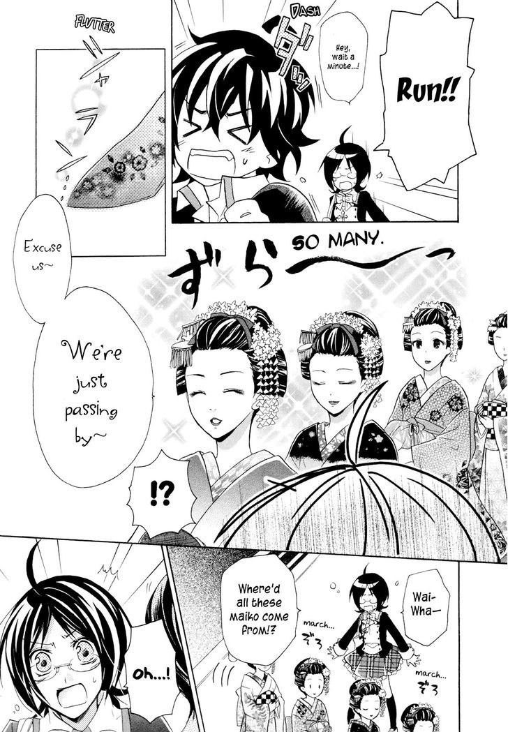 Hiiro Ouji Chapter 6 #27