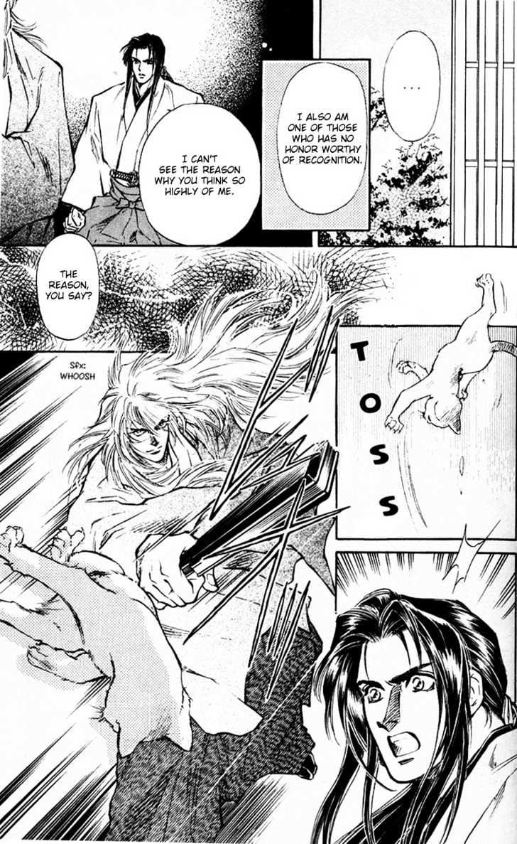 Burai Chapter 4 #21