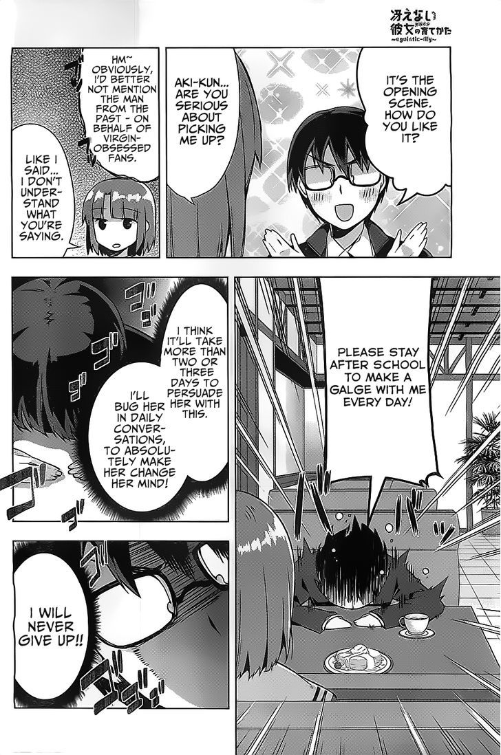 Saenai Kanojo No Sodatekata - Egoistic-Lily Chapter 1 #26