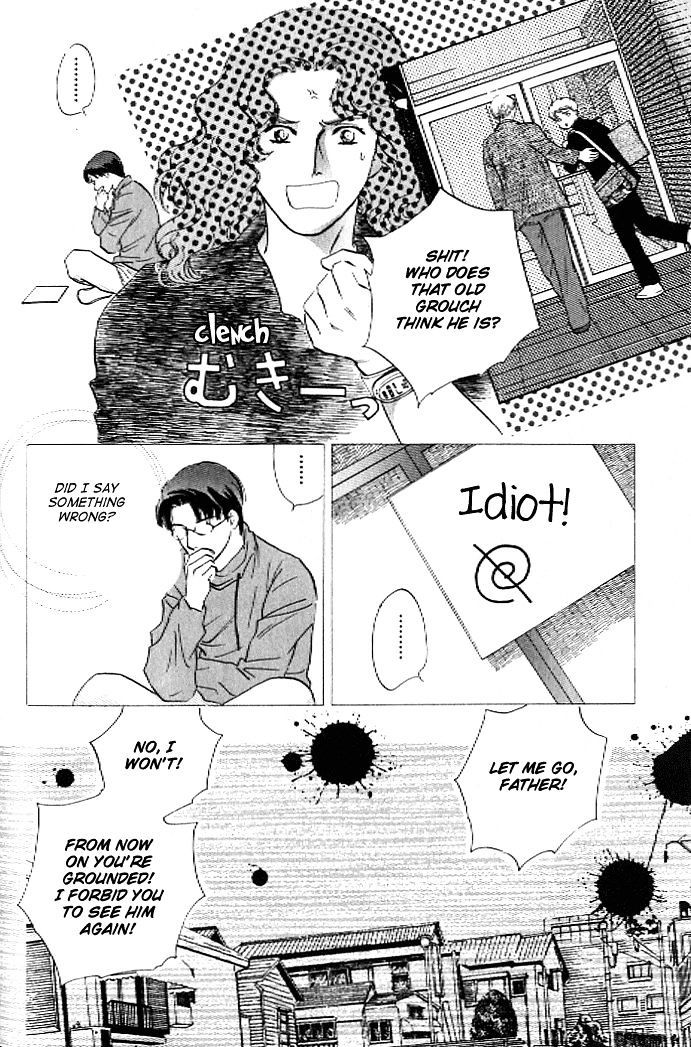 Pink (Takaguchi Satosumi) Chapter 7 #6